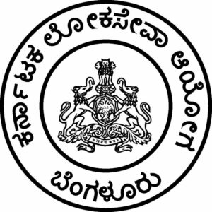 KPSC Accounts Assistant Recruitment 2023 – Apply Online for 242 Posts